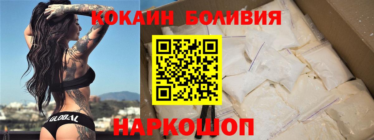 COCAIN Fish Scale  Cocaine Колумбийский  купить закладку  Реутов  Вход с VPN 