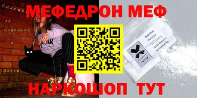 2c-b Пугачёв