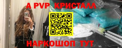 2c-b Пугачёв