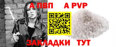 2c-b Пугачёв