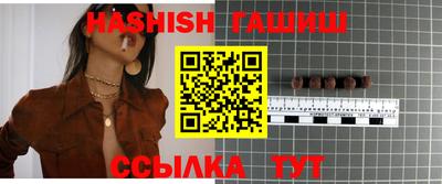 марихуана Первоуральск