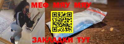 2c-b Пугачёв
