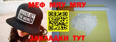 2c-b Пугачёв