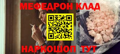 2c-b Пугачёв