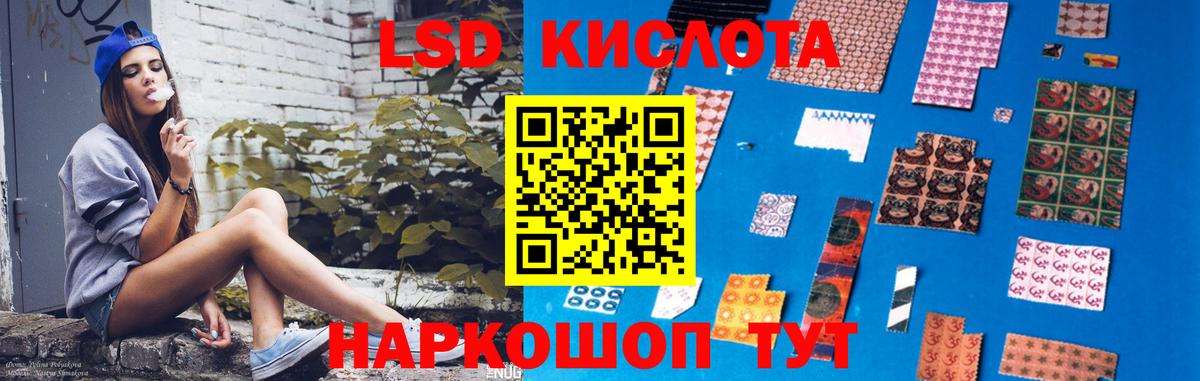 Реутов  LSD-25 экстази кислота  Лсд 25 экстази ecstasy  Вход с VPN 