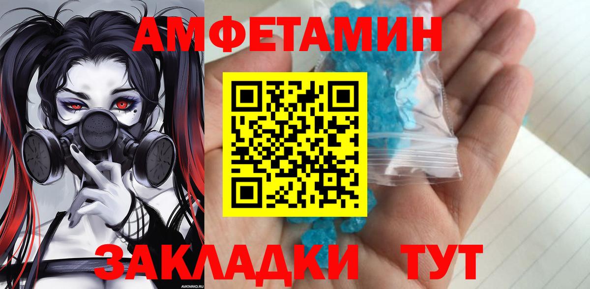 МЕТАМФЕТАМИН Methamphetamine  Вход с VPN  МЕТАМФЕТАМИН Methamphetamine  Реутов 