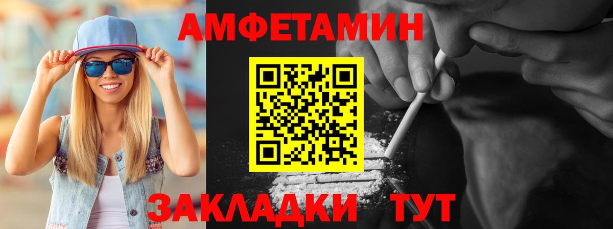 Первитин витя Реутов