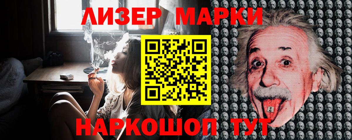 MDMA Реутов