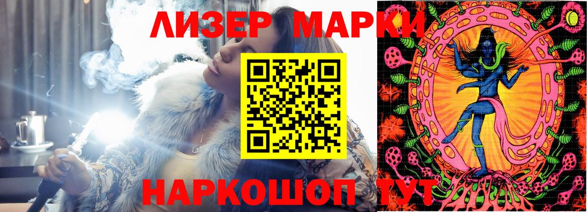 Наркотические марки  Марки N-bome 1,8мг  Вход с VPN  Реутов  Марки N-bome 1,8мг 