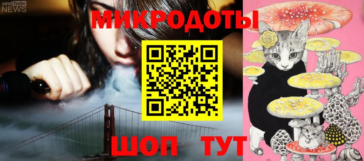 Псилоцибиновые грибы MAGIC MUSHROOMS  Вход с VPN  купить  цена  Псилоцибиновые грибы мухоморы  Реутов 