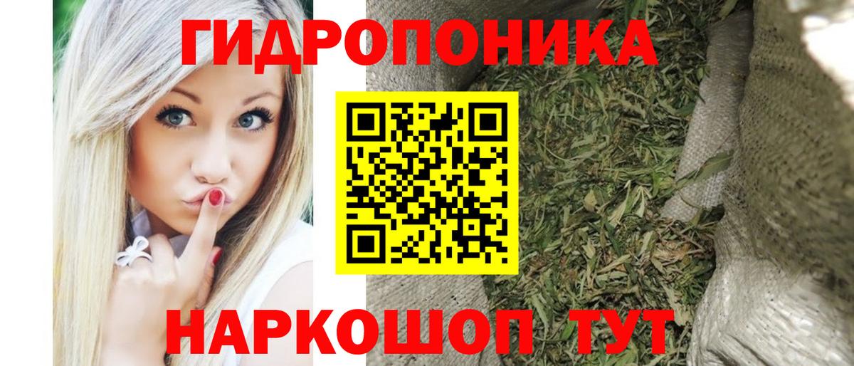МАРИХУАНА AK-47  Вход с VPN  Конопля семена  МАРИХУАНА MAZAR  Реутов 