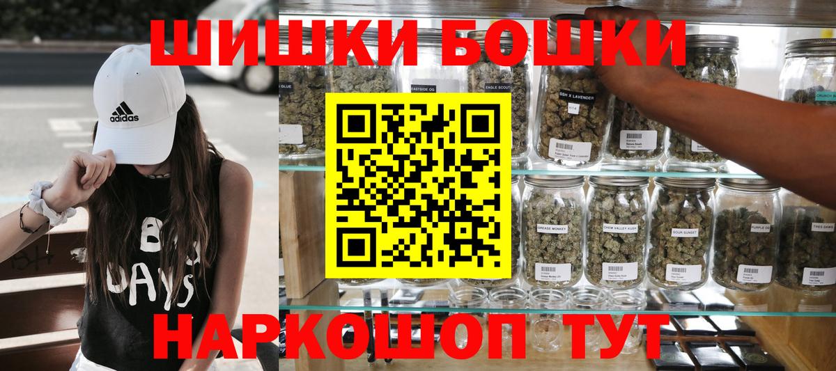 Каннабис SATIVA & INDICA Реутов